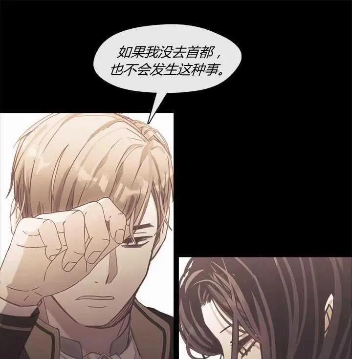 第10话 第26页