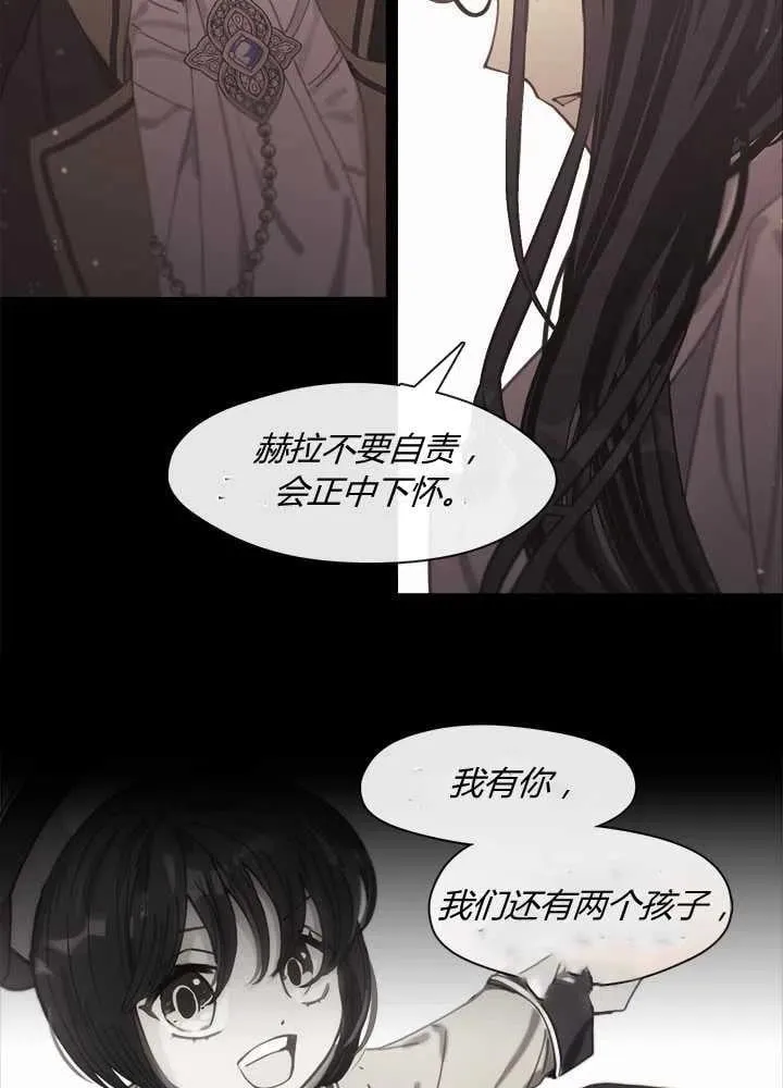 第10话 第27页