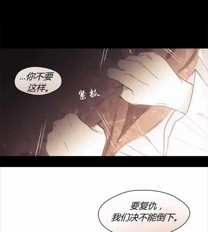 第10话 第29页