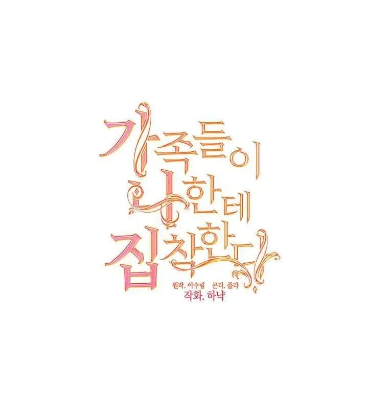 第10话 第33页
