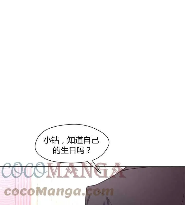 第10话 第34页