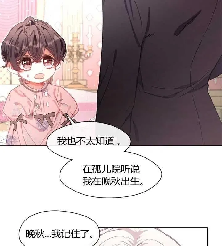 第10话 第35页