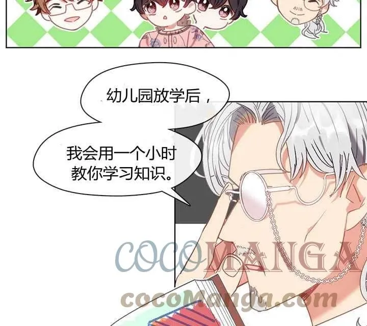 第10话 第40页