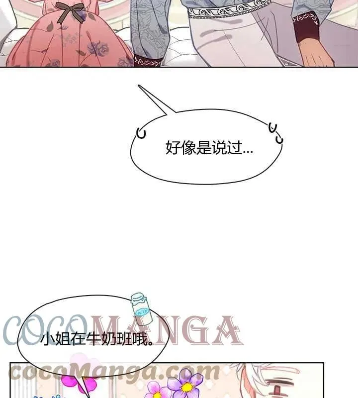 第10话 第43页