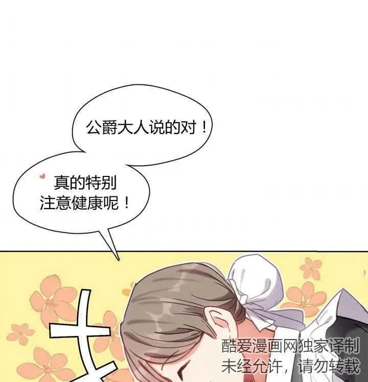 第10话 第47页