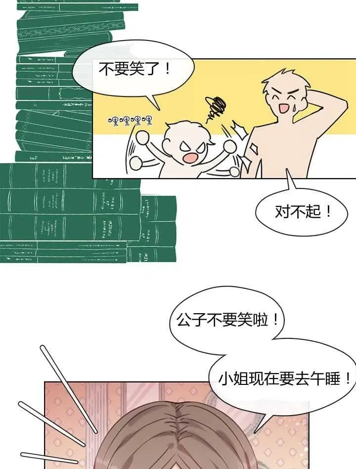 第10话 第50页