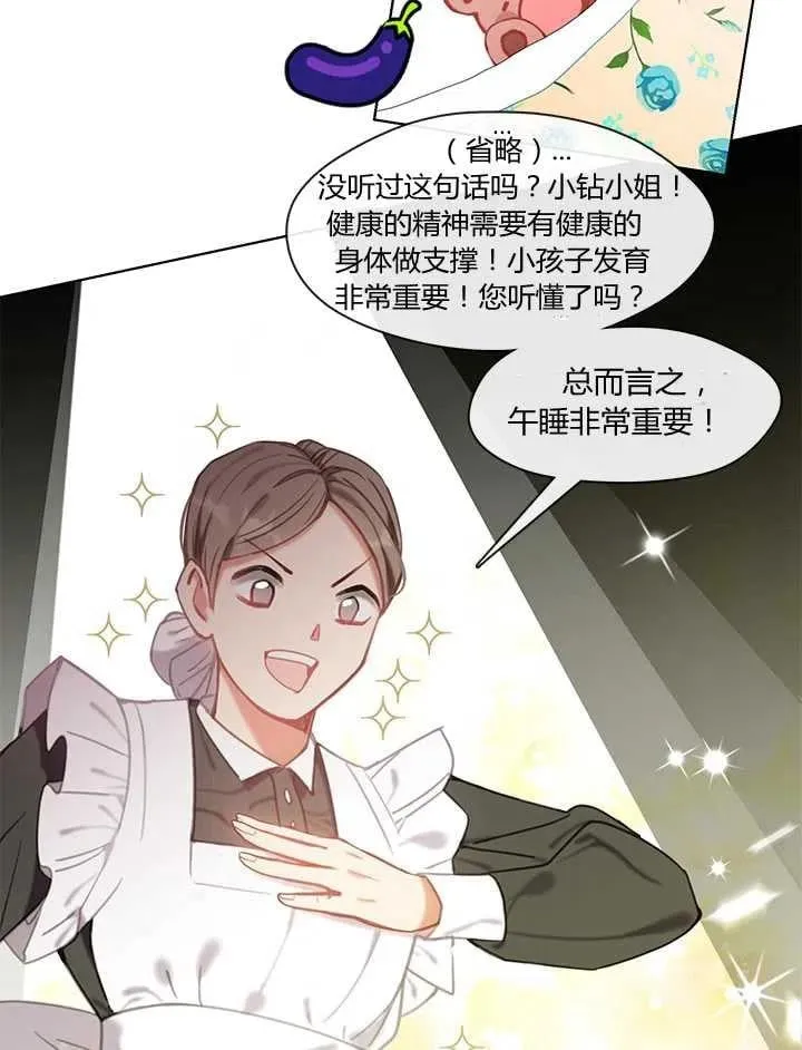 第10话 第54页