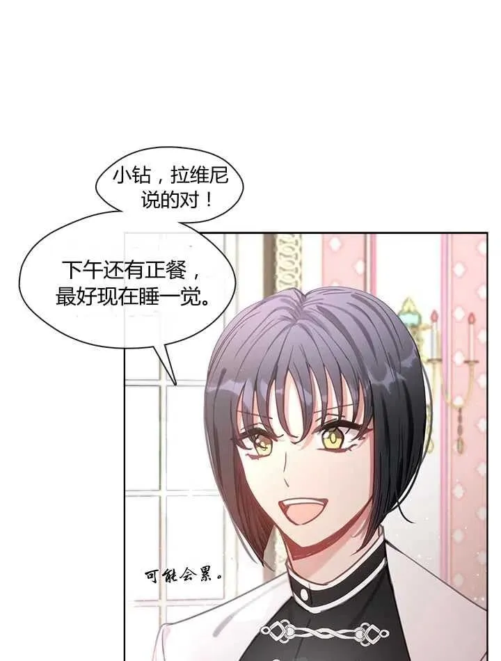 第10话 第56页