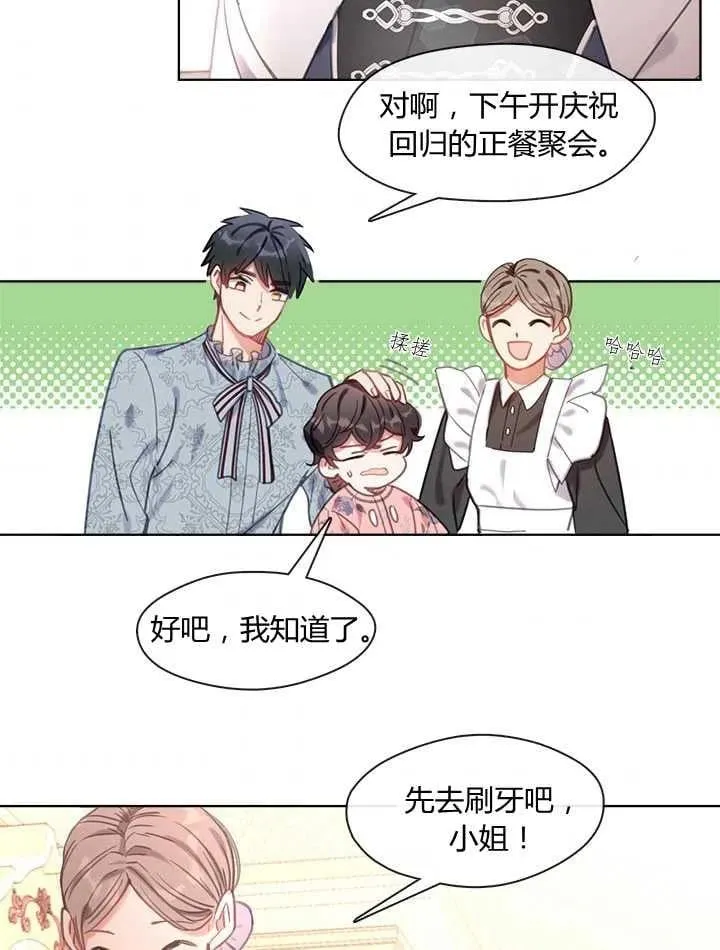第10话 第57页