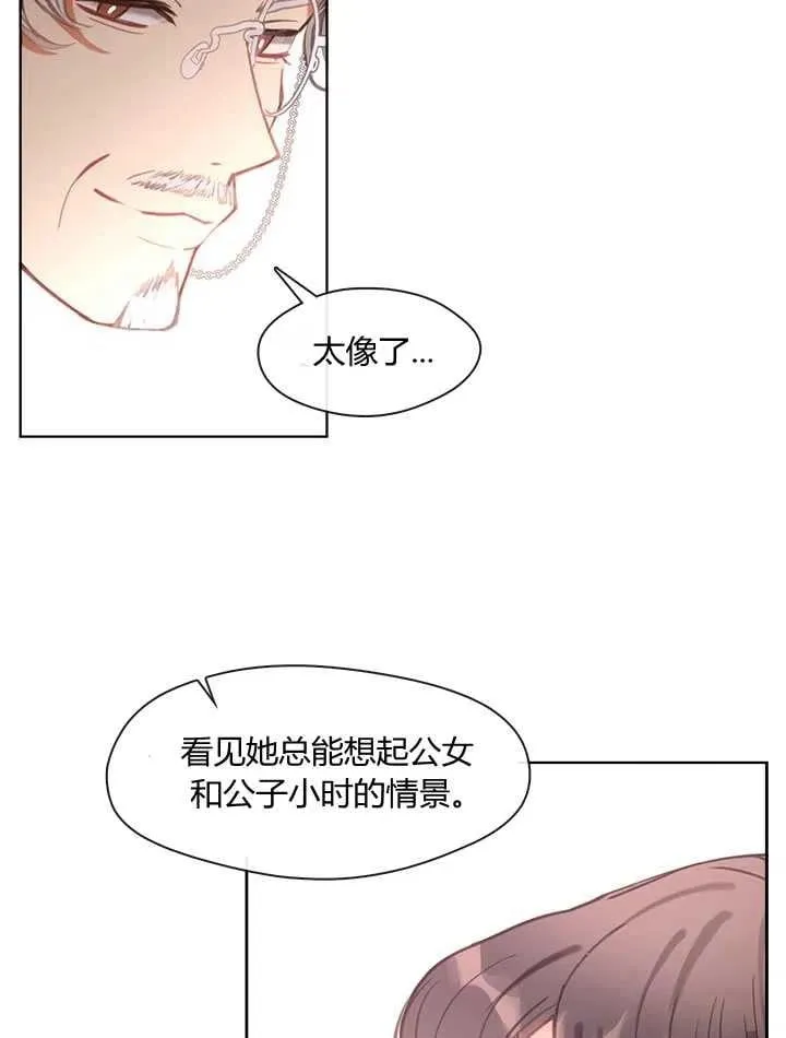 第10话 第59页
