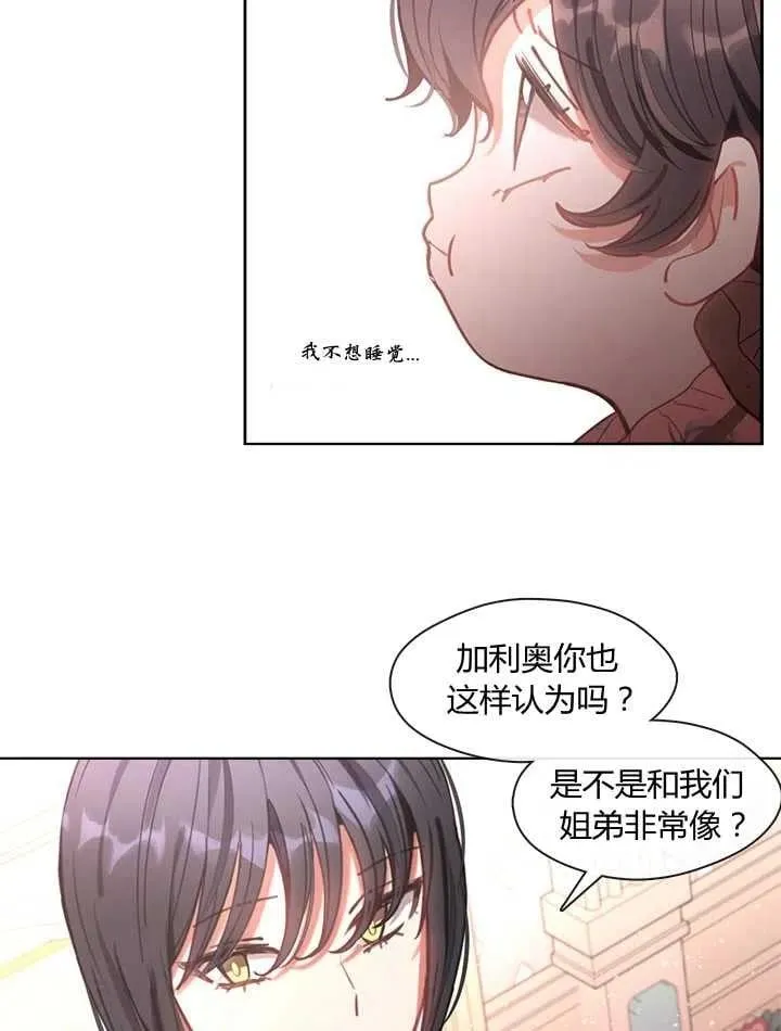 第10话 第60页