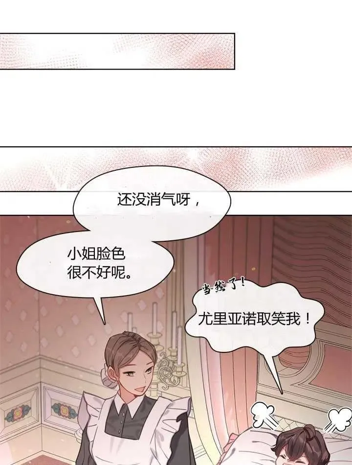 第10话 第62页
