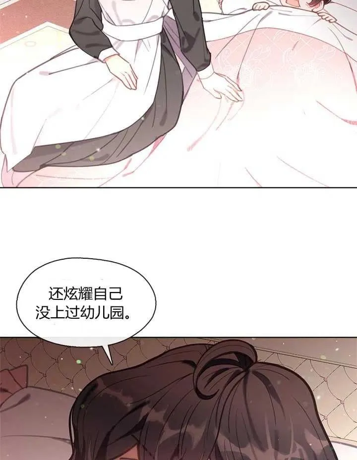 第10话 第63页