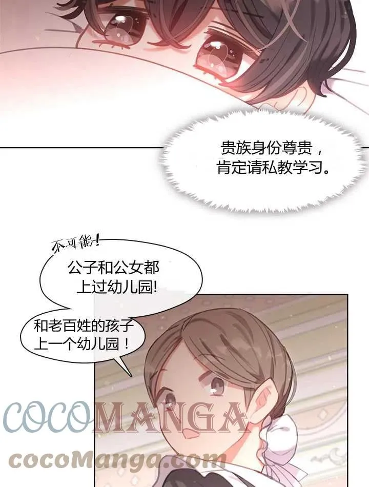 第10话 第64页