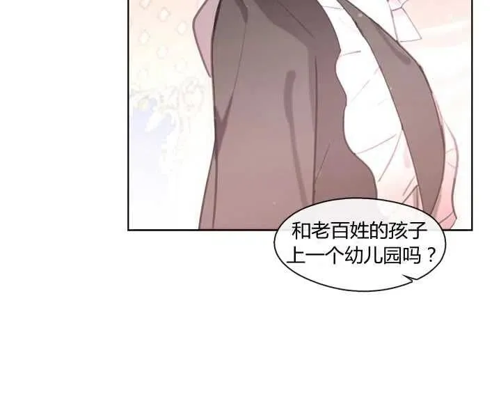 第10话 第65页