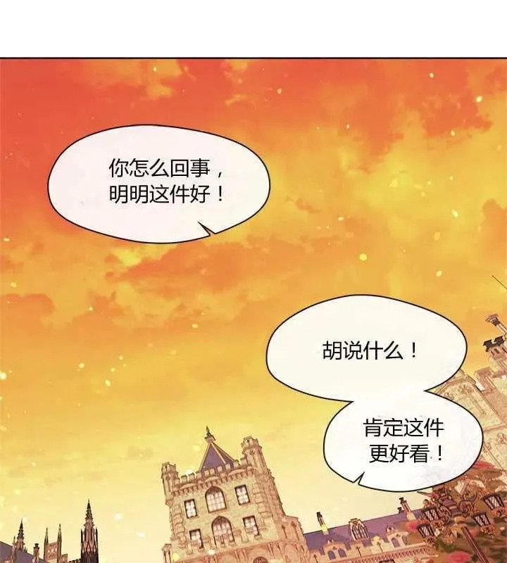 第10话 第74页