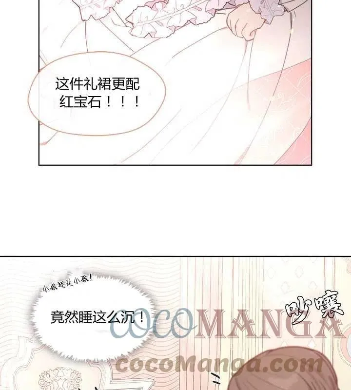 第10话 第76页
