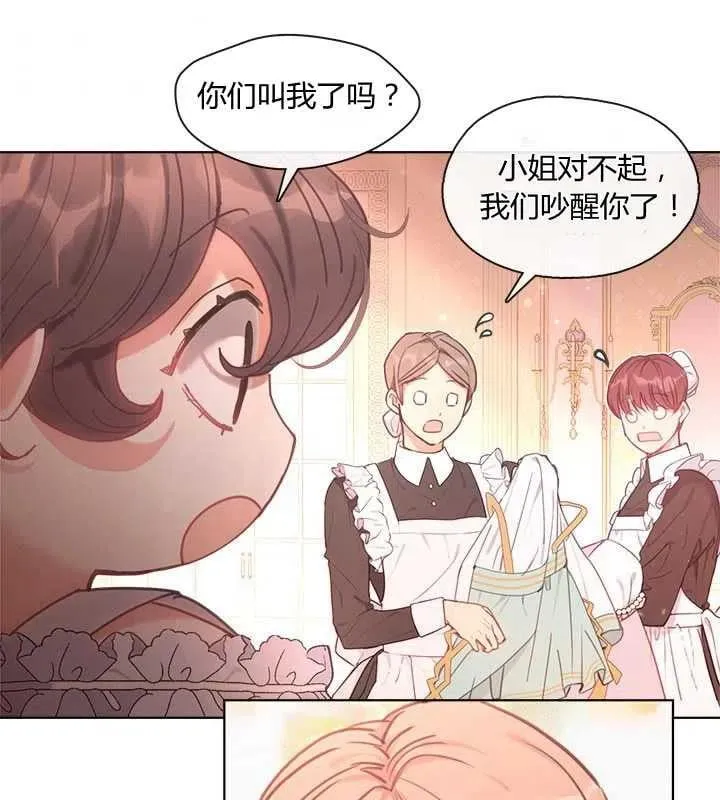 第10话 第78页