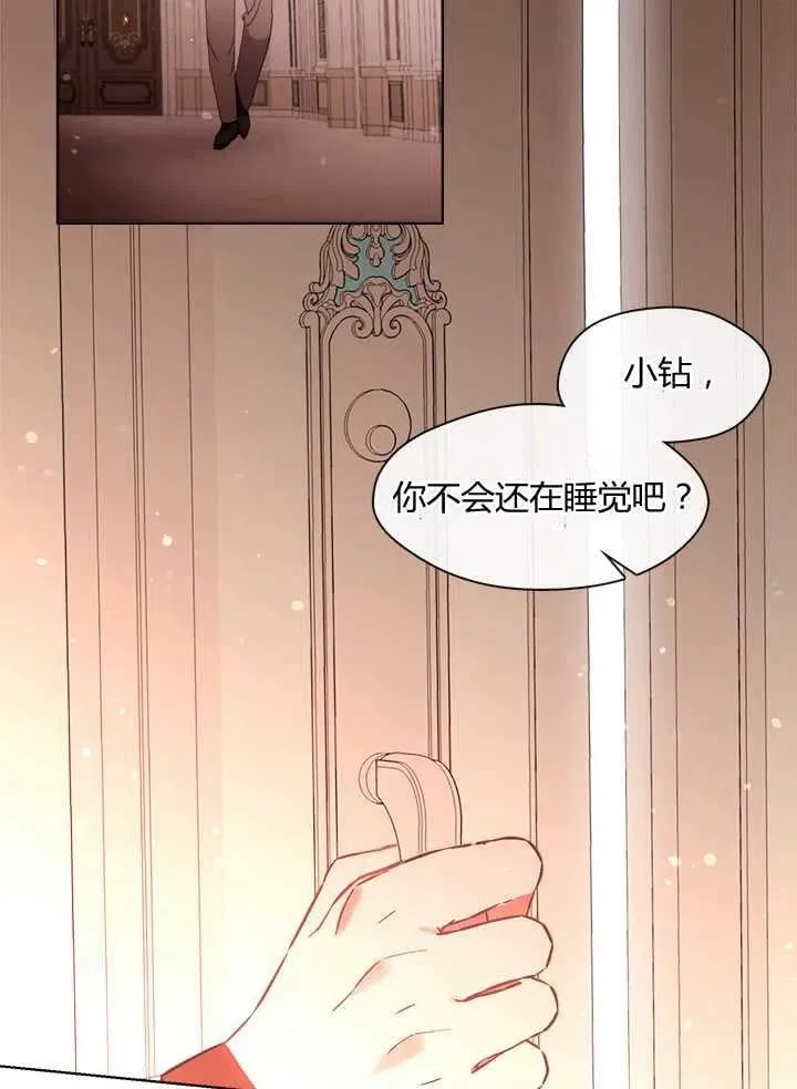 第10话 第89页