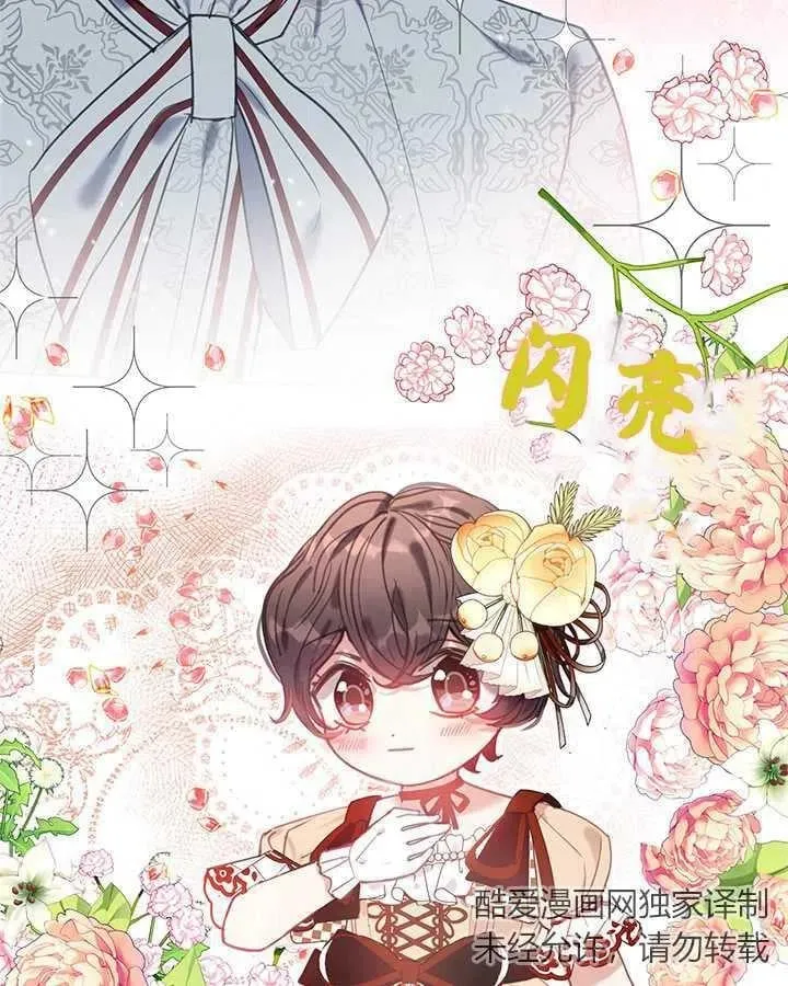 第11话 第2页