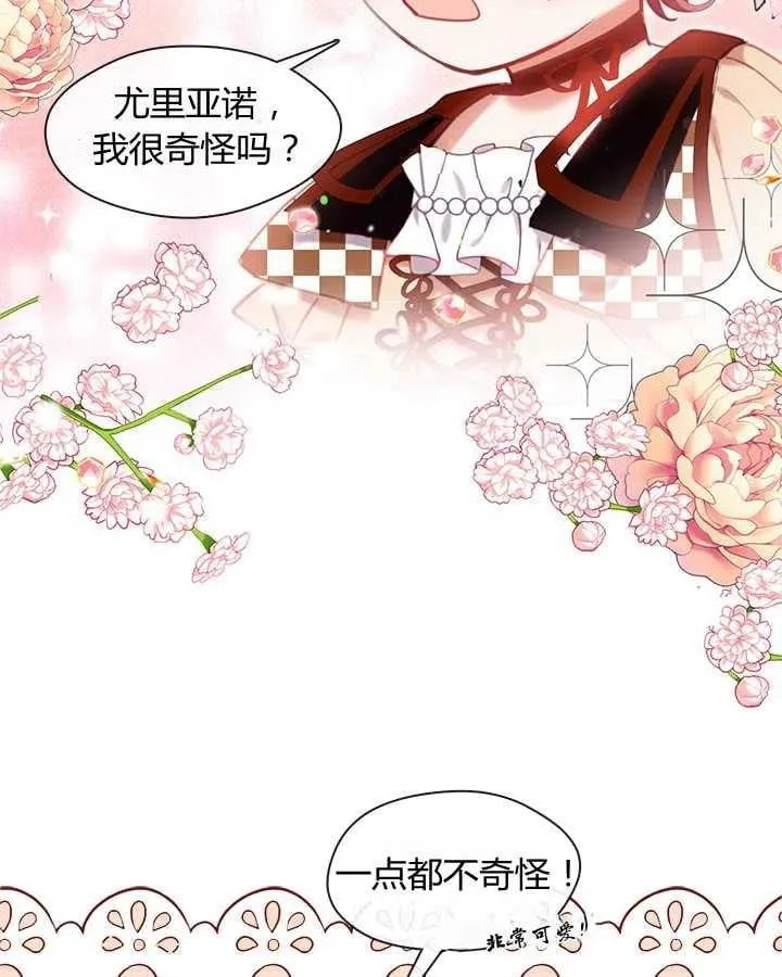 第11话 第4页