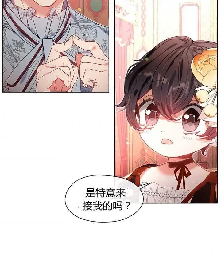 第11话 第7页