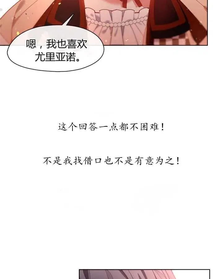 第11话 第10页