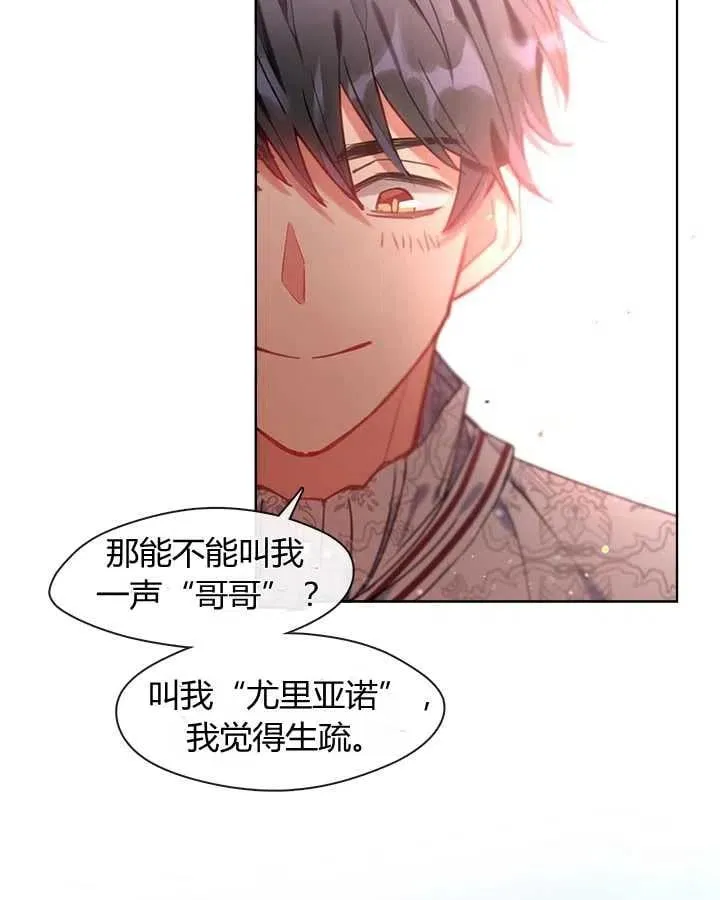 第11话 第11页