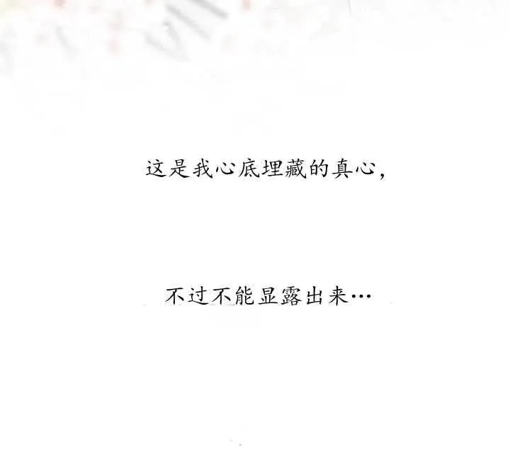 第11话 第14页