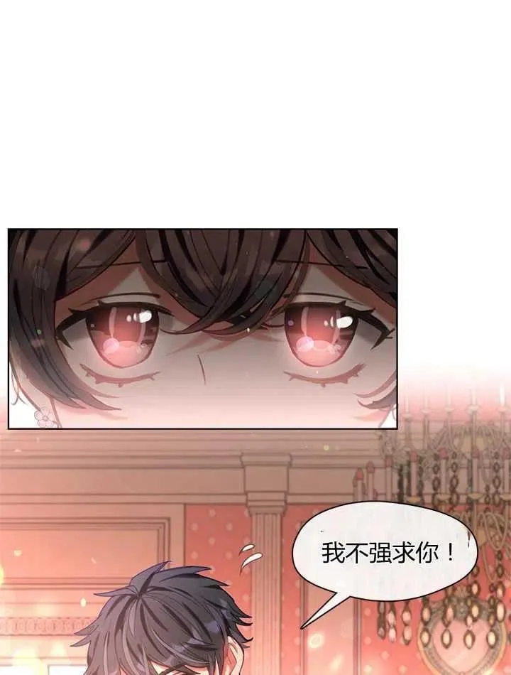 第11话 第15页