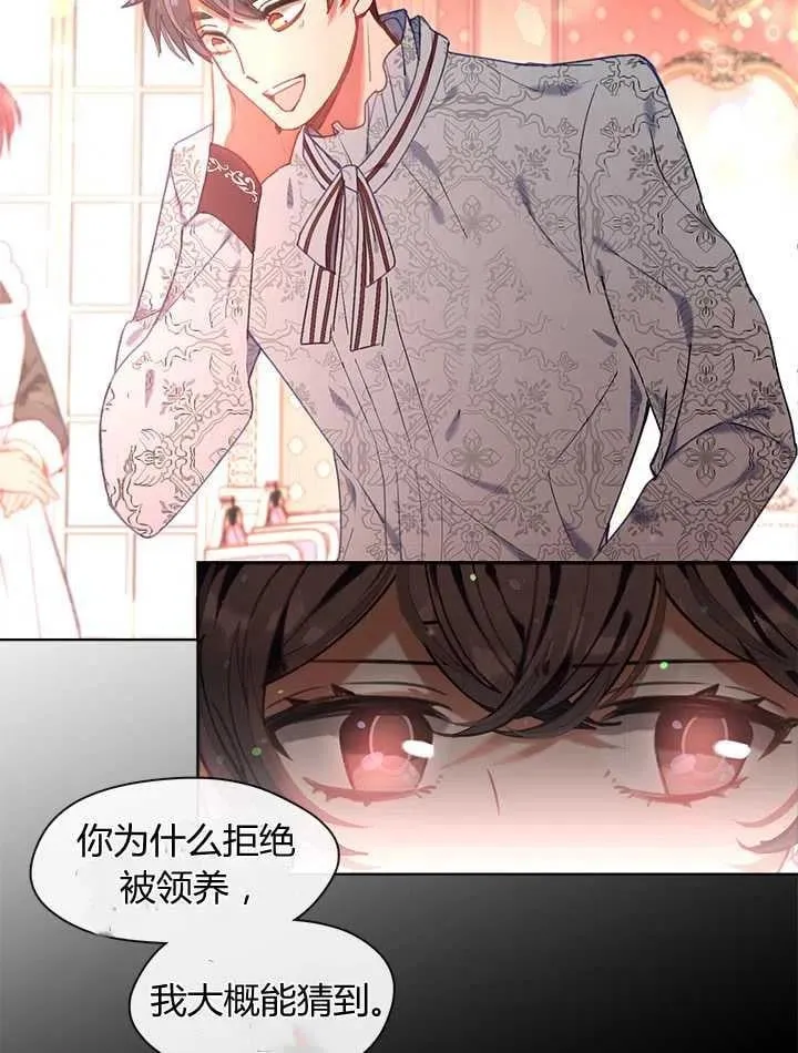 第11话 第16页