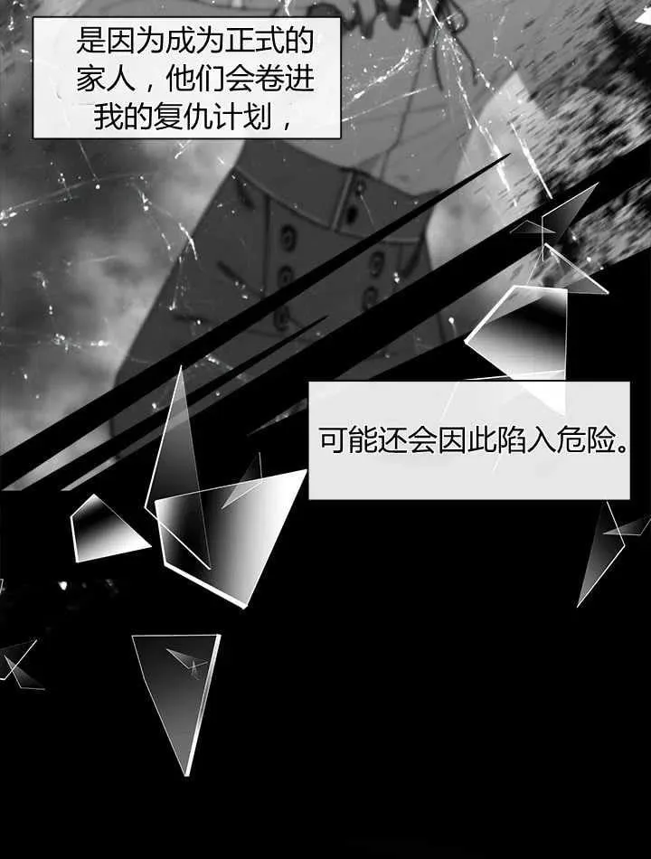 第11话 第18页