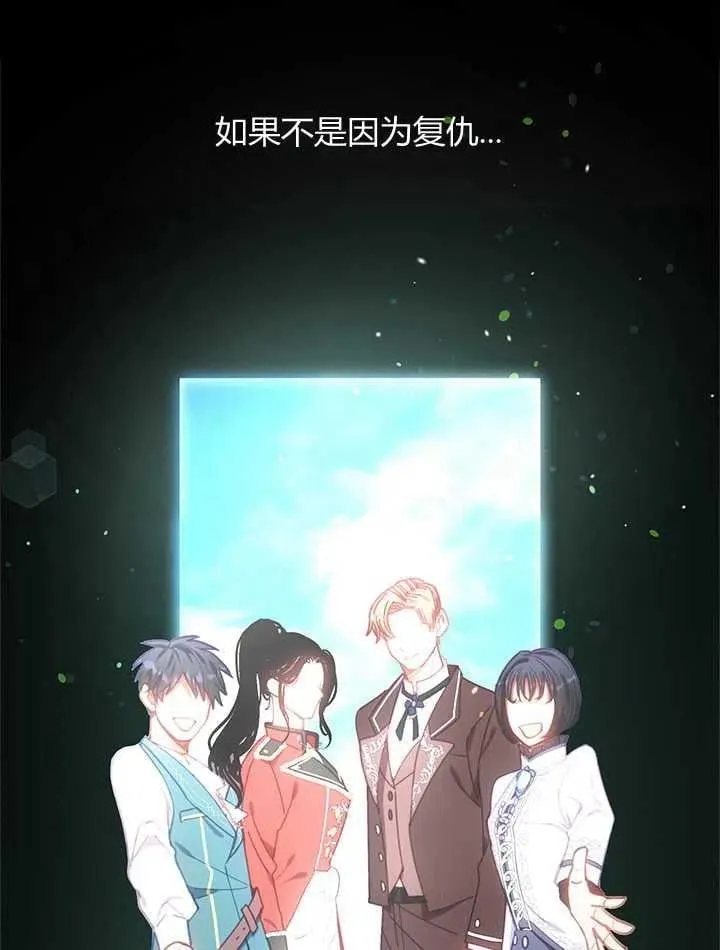 第11话 第19页