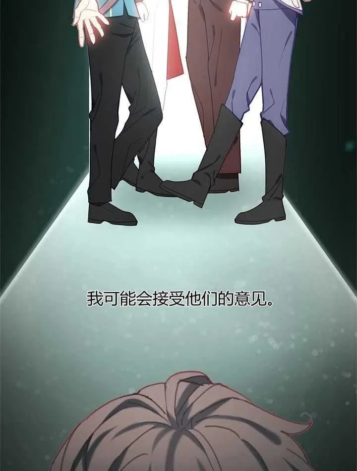 第11话 第20页