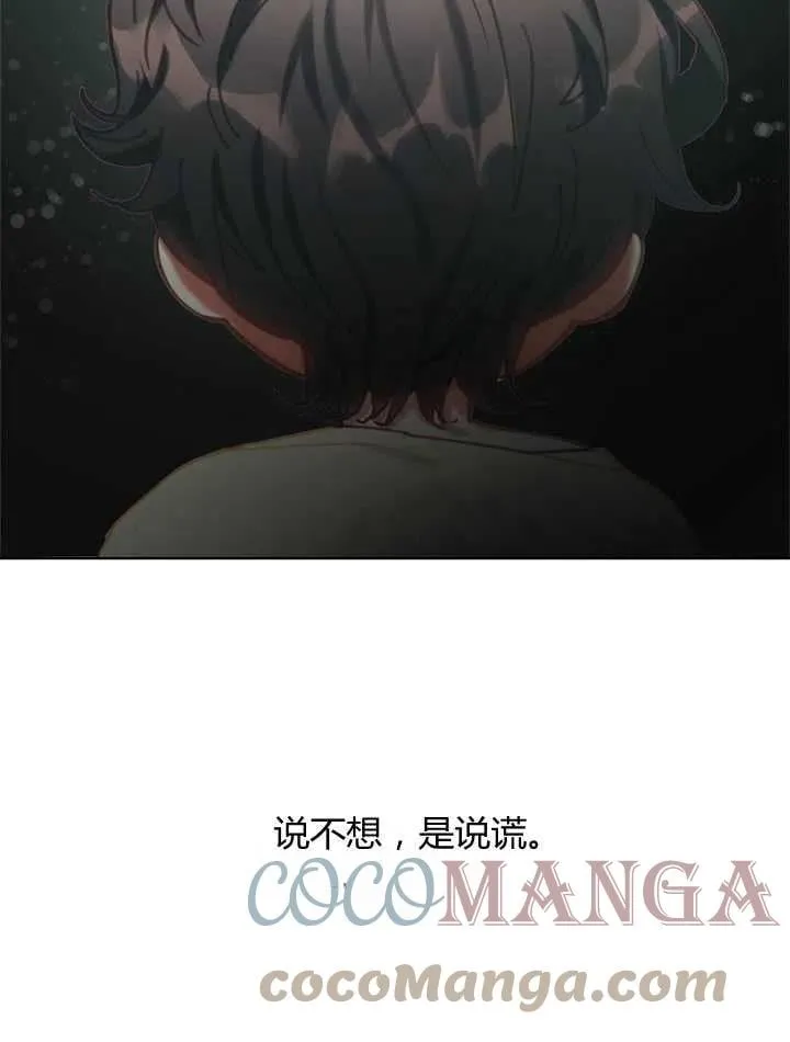 第11话 第21页