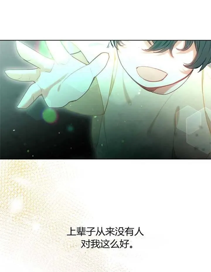 第11话 第22页