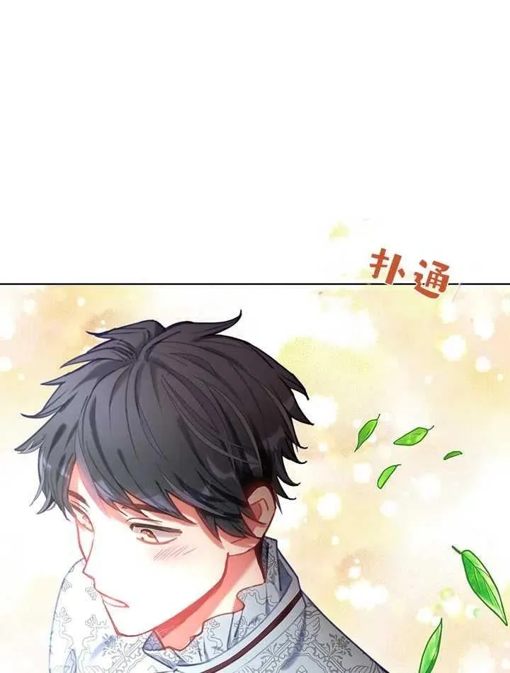 第11话 第24页