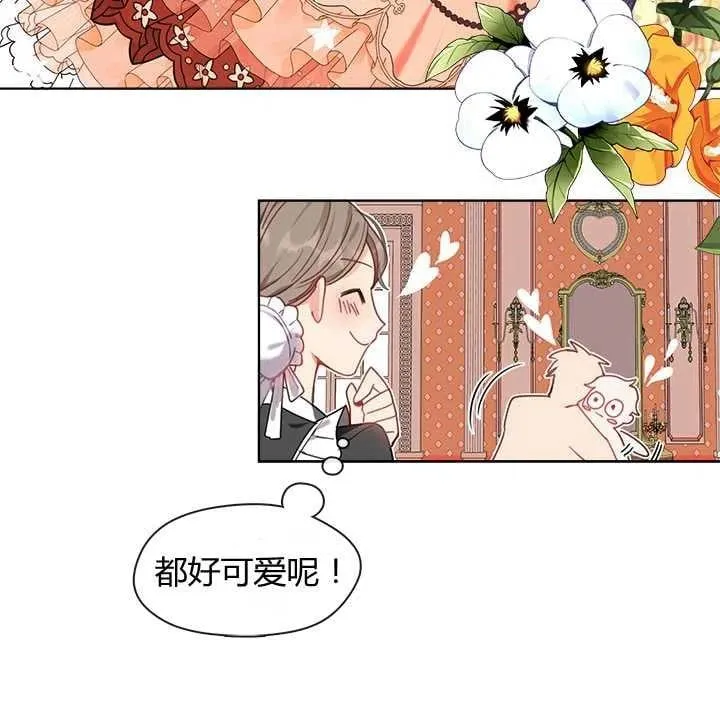 第11话 第27页