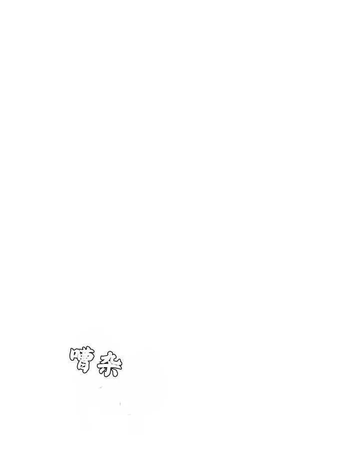 第11话 第28页