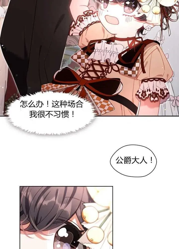 第11话 第35页