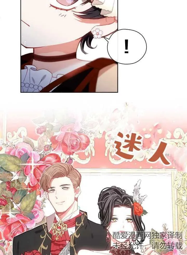 第11话 第36页