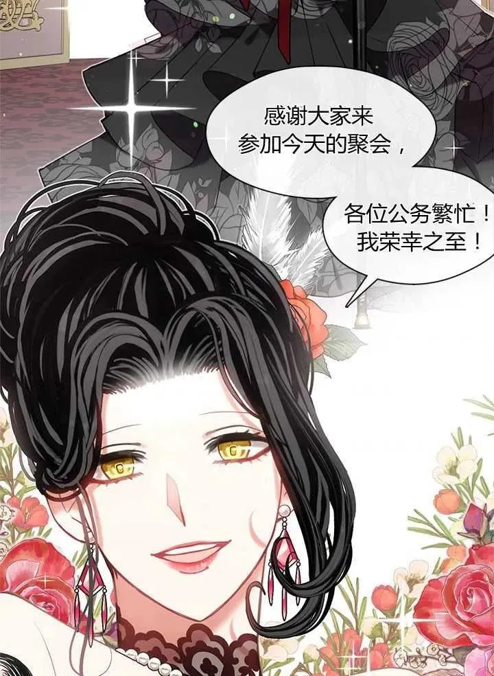 第11话 第38页