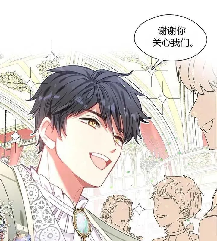第11话 第44页