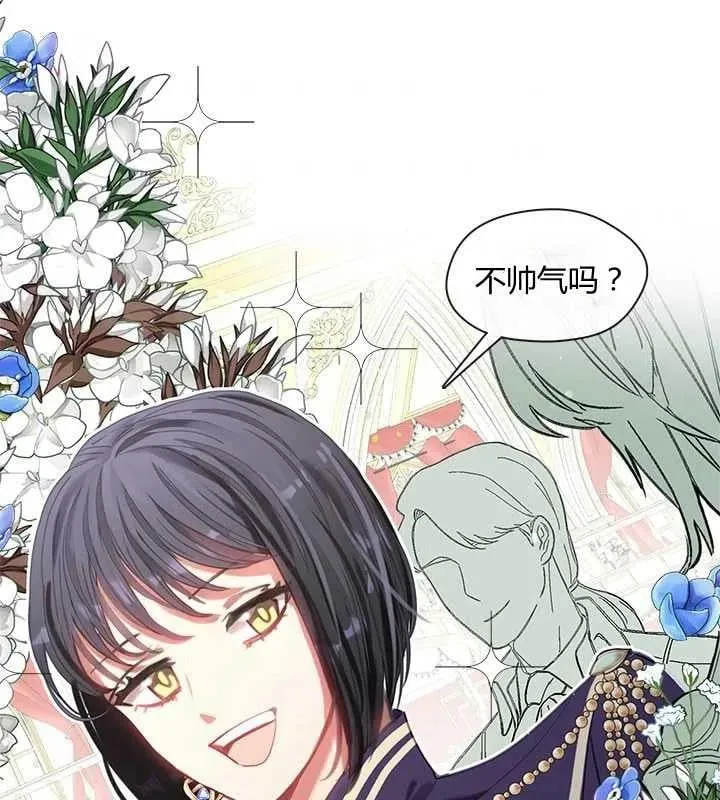 第11话 第47页