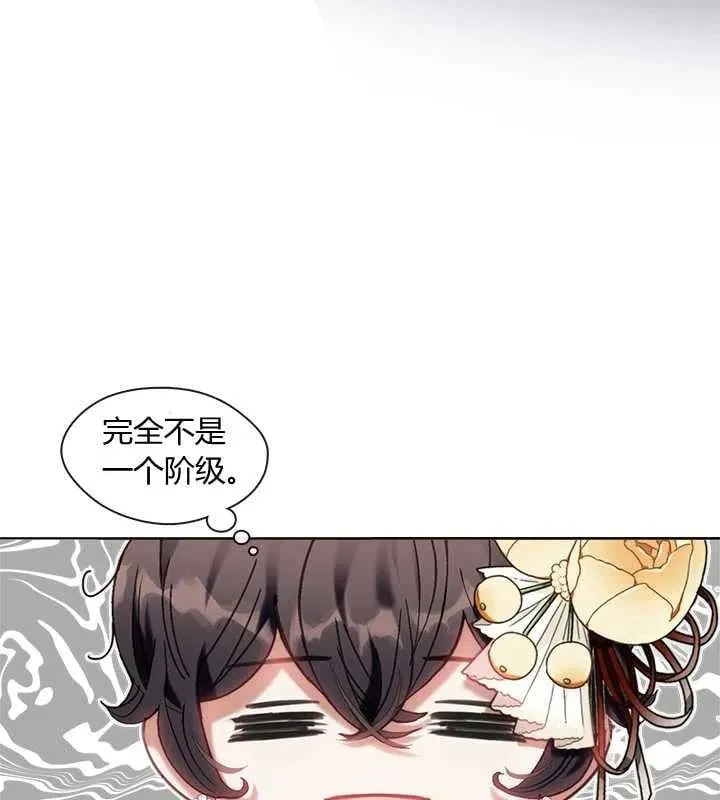 第11话 第51页