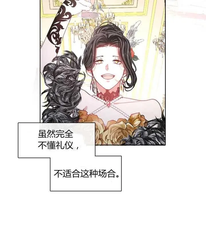 第11话 第55页