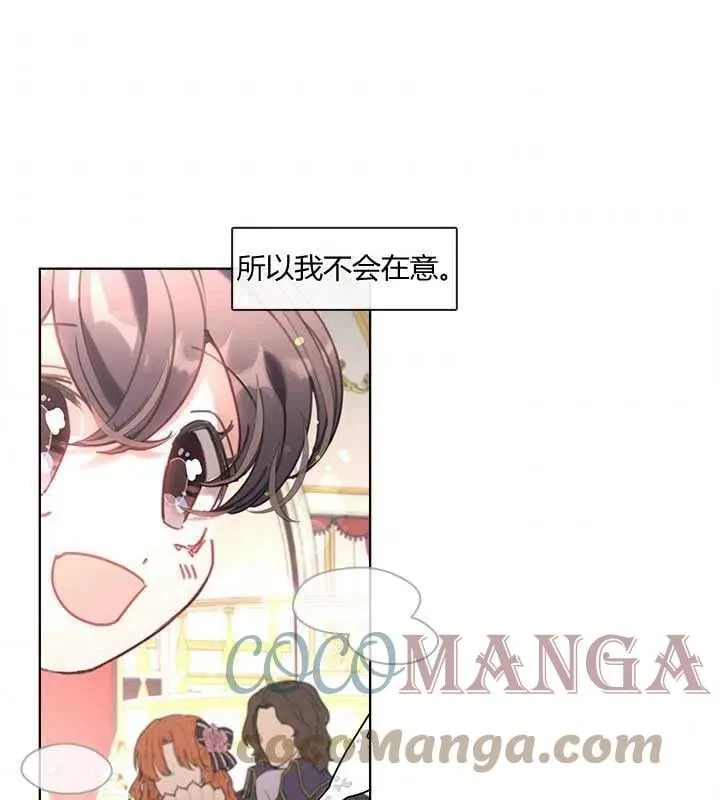 第11话 第57页