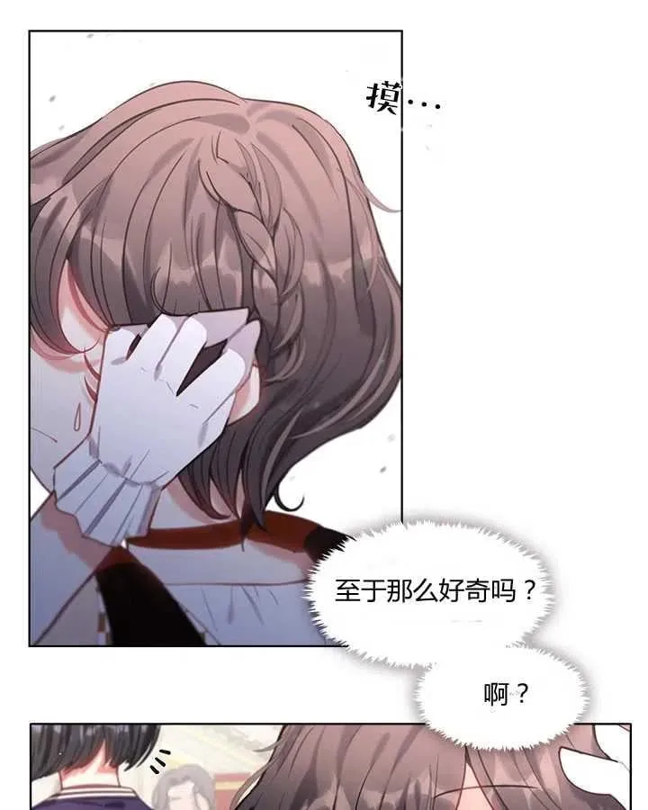 第11话 第62页