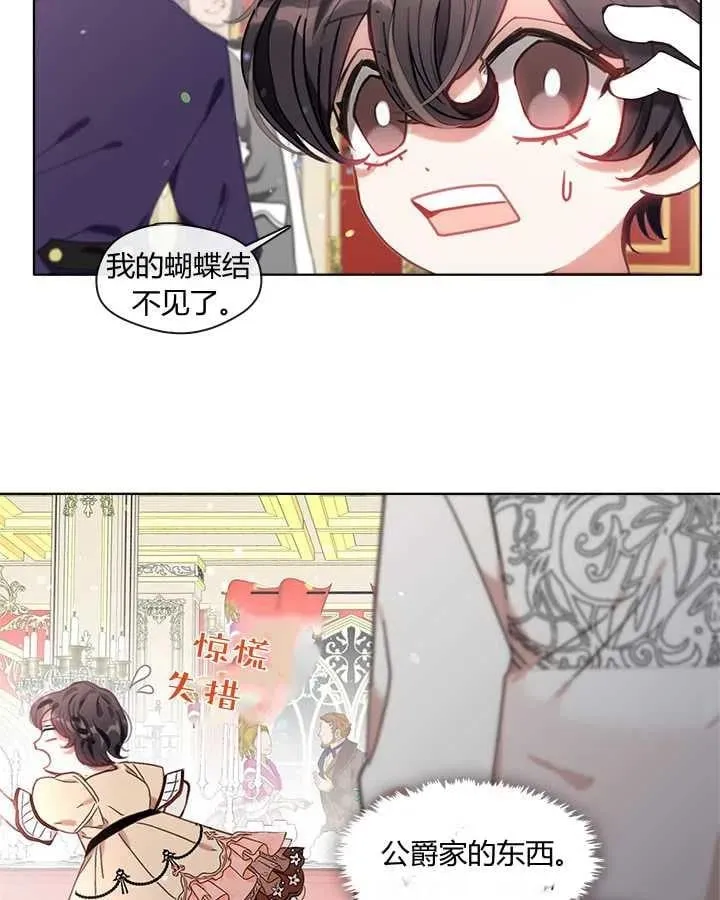 第11话 第63页