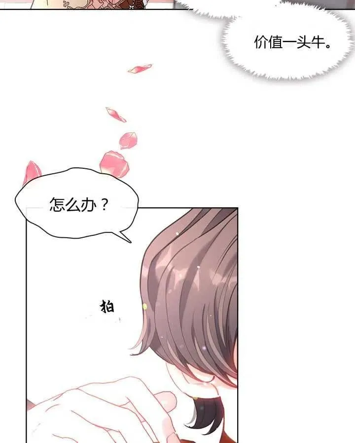 第11话 第64页